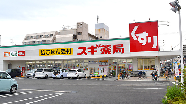 スギ薬局加美中店