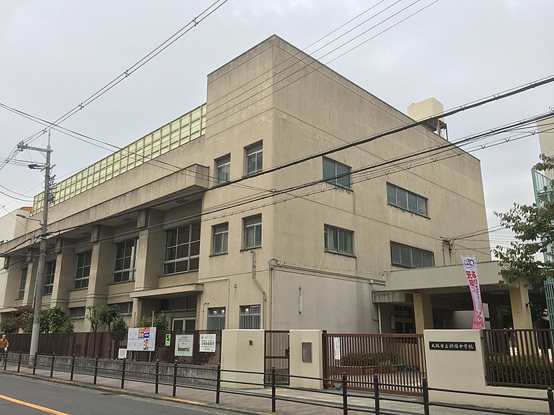 大阪市立摂陽中学校
