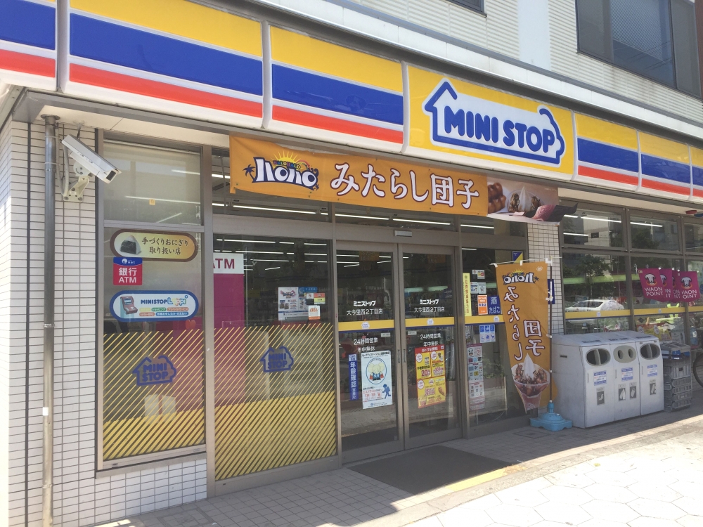 ミニストップ大今里西2丁目店