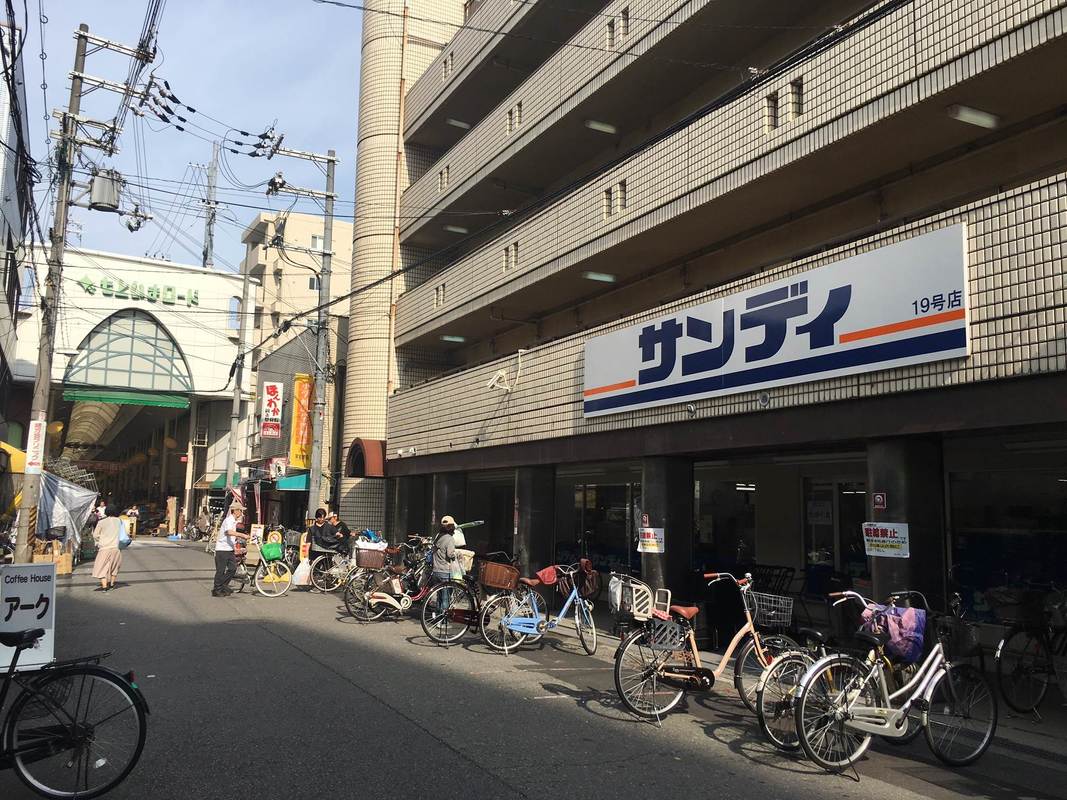 サンディ十三店