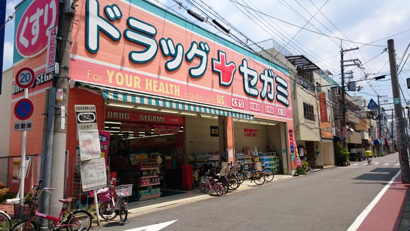 ドラッグセガミ今川店