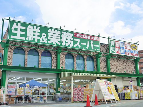 業務スーパー蛍池店