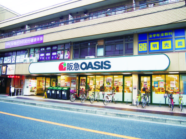 阪急オアシス蛍ヶ池店