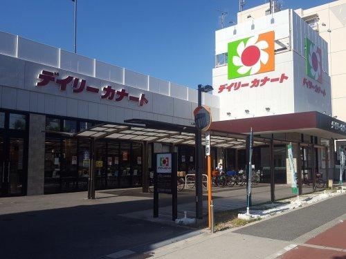 デイリーカナート住吉店