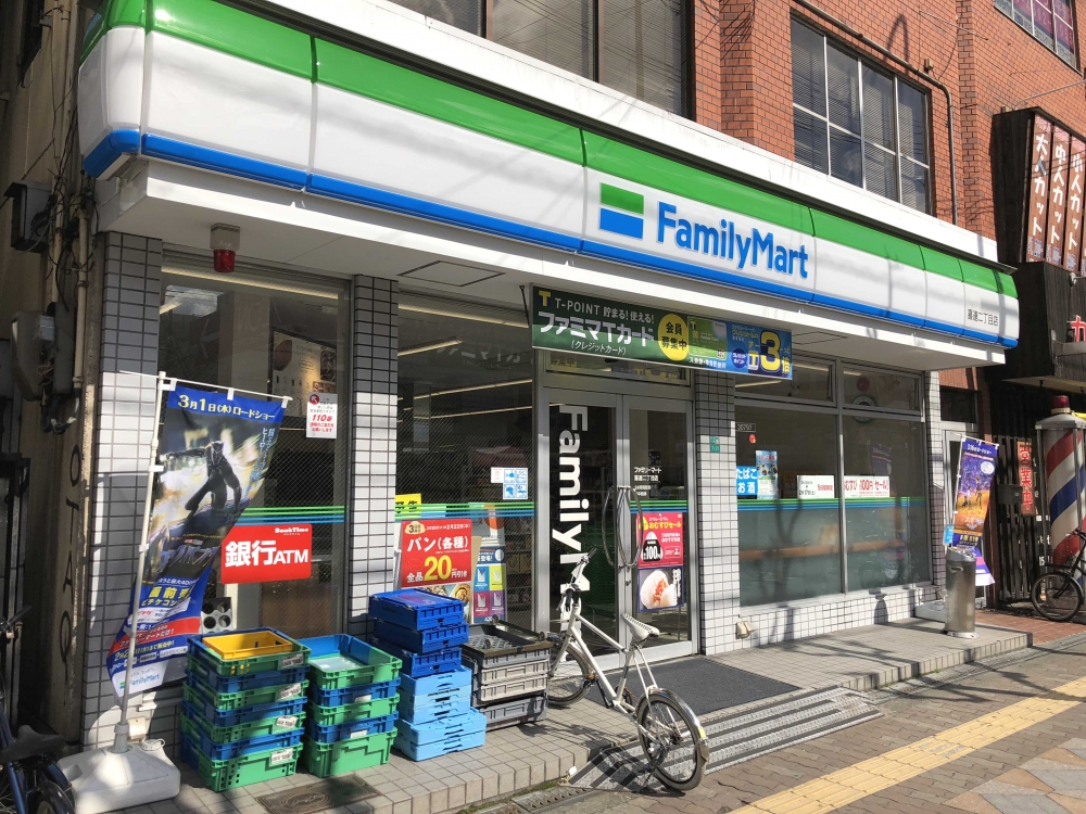 ファミリーマート喜連二丁目店