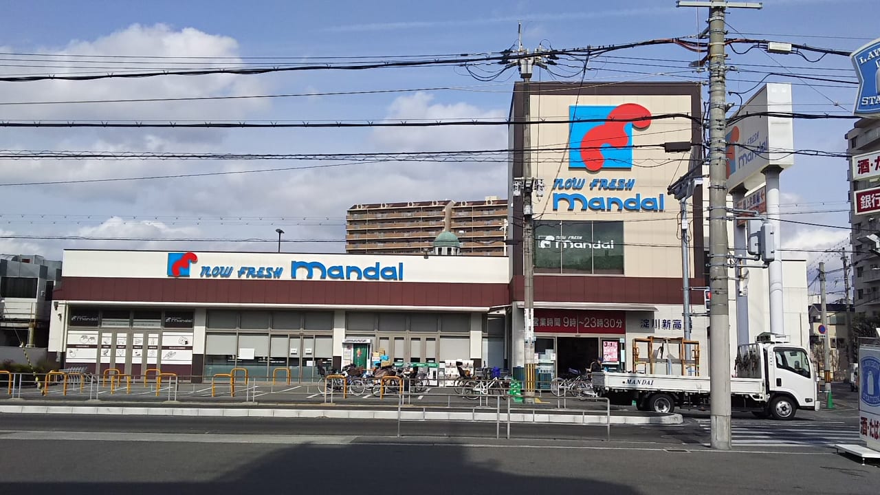 当時のメディア報道・掲載写真