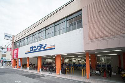 サンディ西田辺店