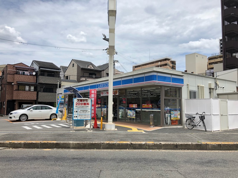 ローソン大今里西三丁目店