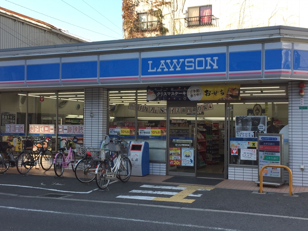 ローソン平野本町店