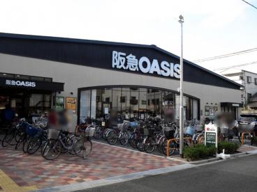 阪急オアシス西田辺店