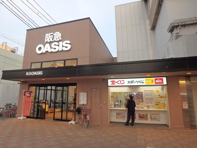 阪急オアシス姫島店