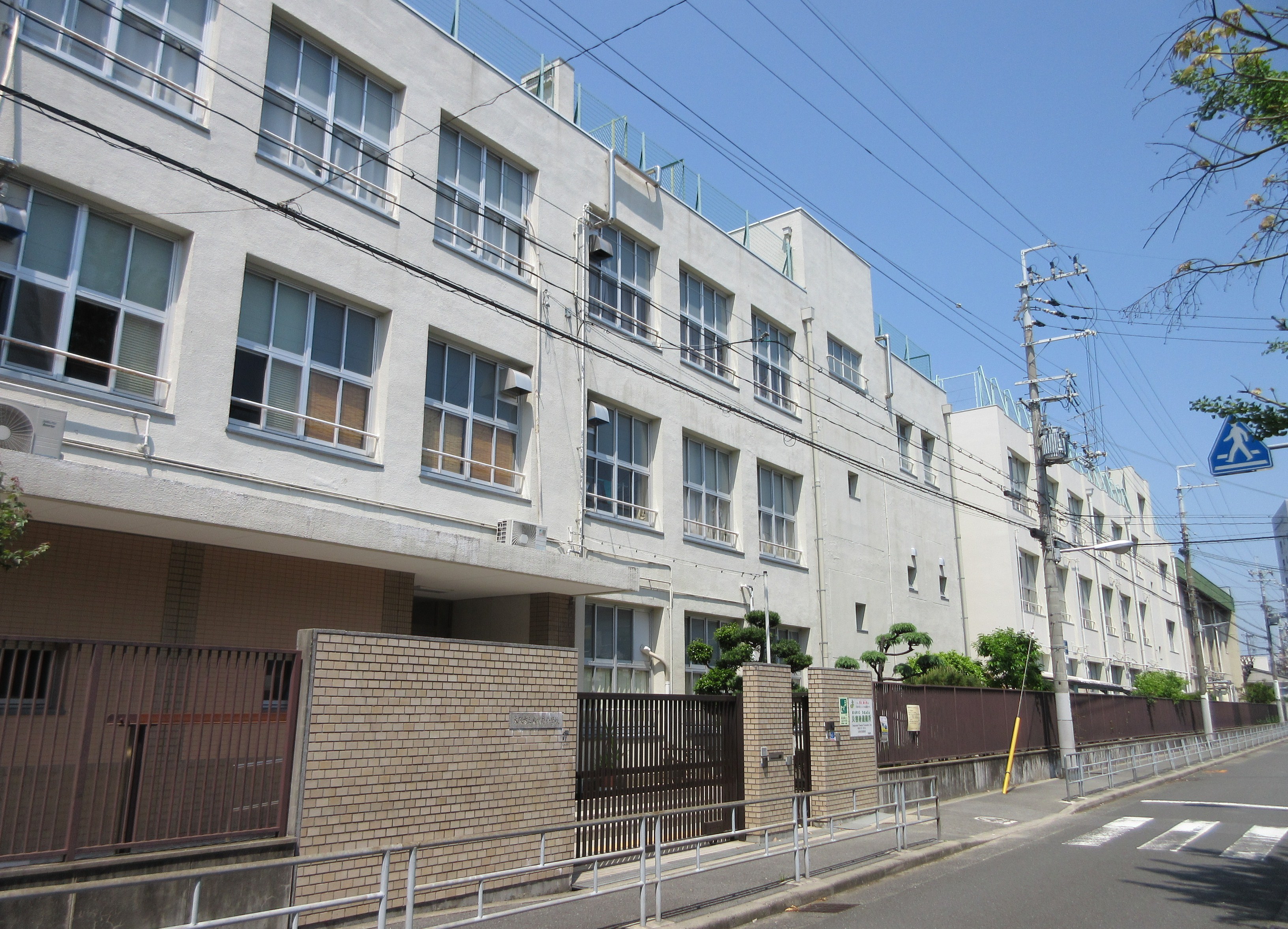 大阪市立木川南小学校