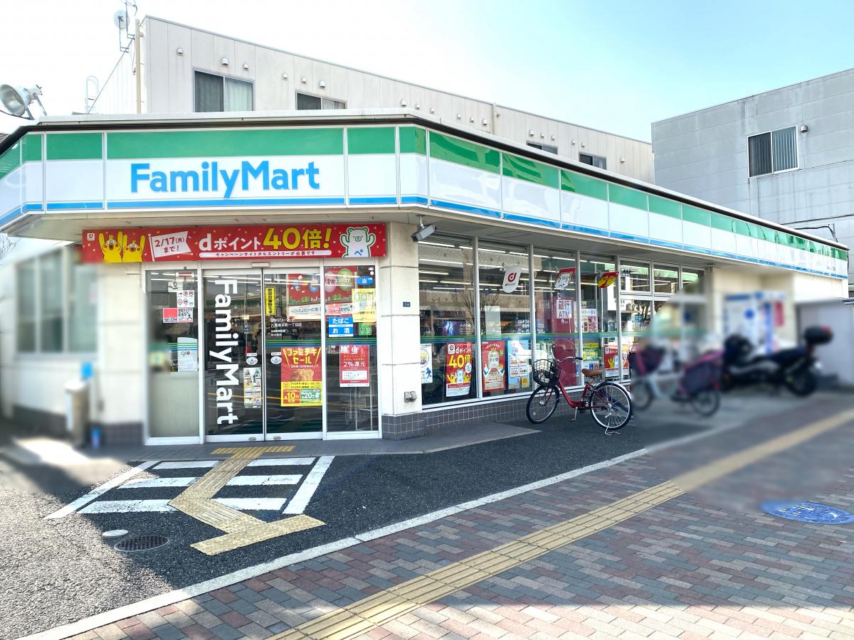 ファミリーマート八尾南本町一丁目店