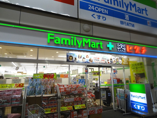 ファミリーマート＋薬ヒグチ京橋店