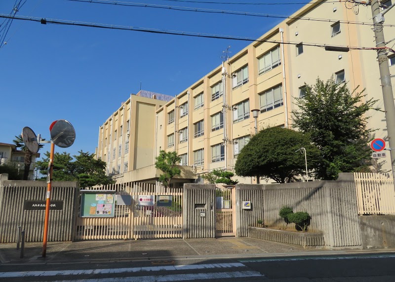 大阪市立今川小学校