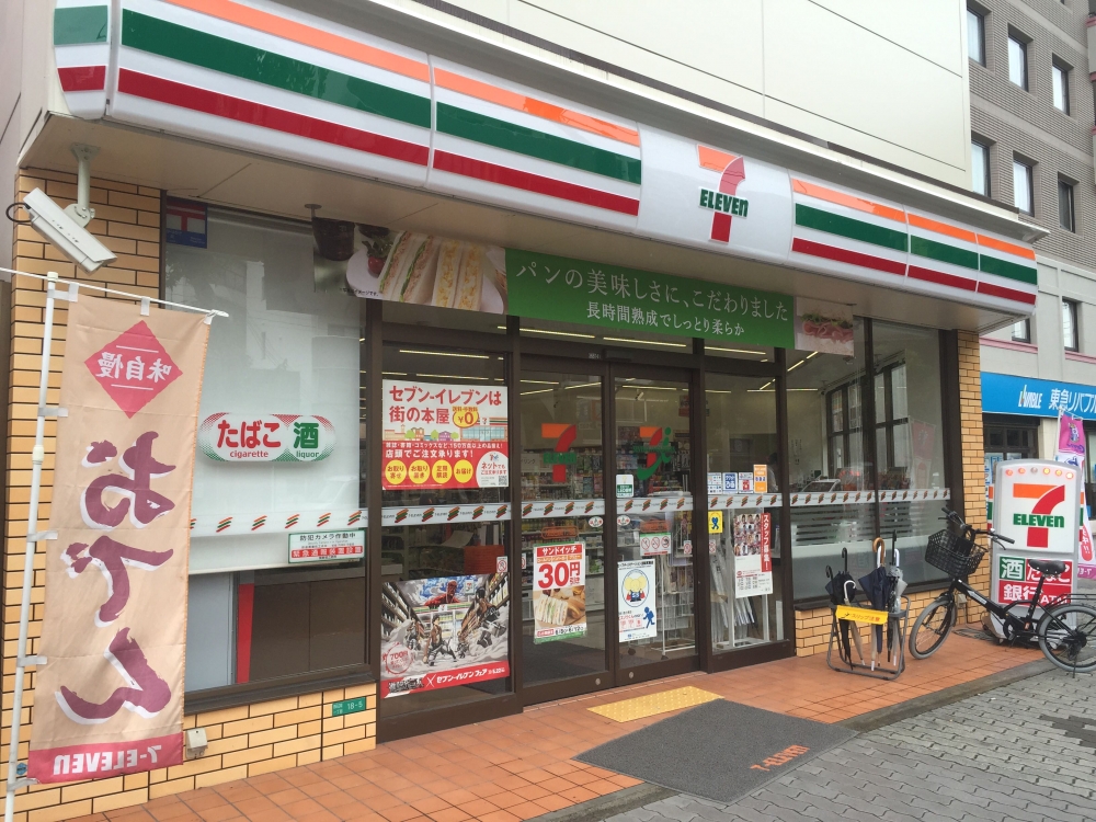 セブンイレブン大阪西田辺町1丁目店