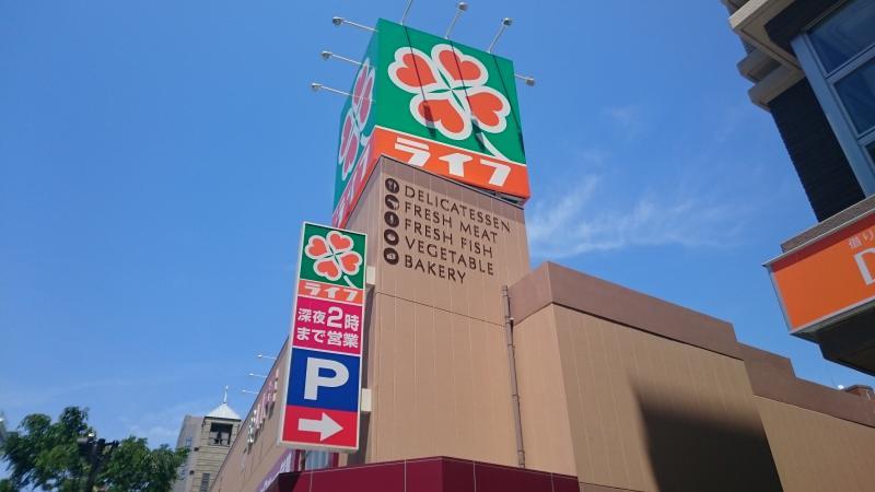 ライフ本庄店