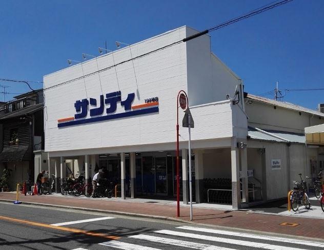 サンディ新森店