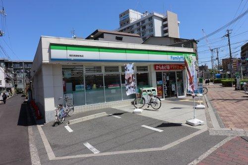 ファミリーマート関目高殿駅西店