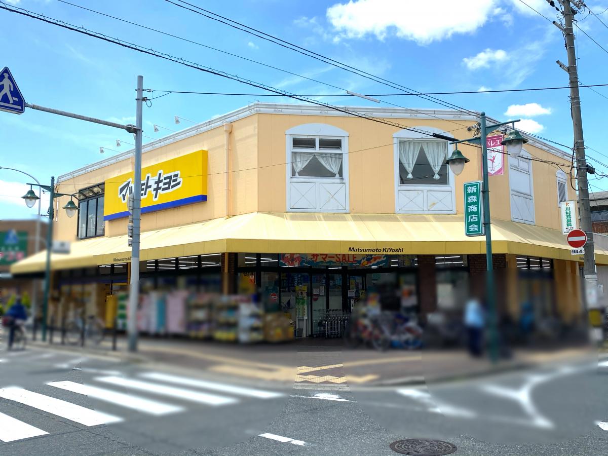 マツモトキヨシ新森店