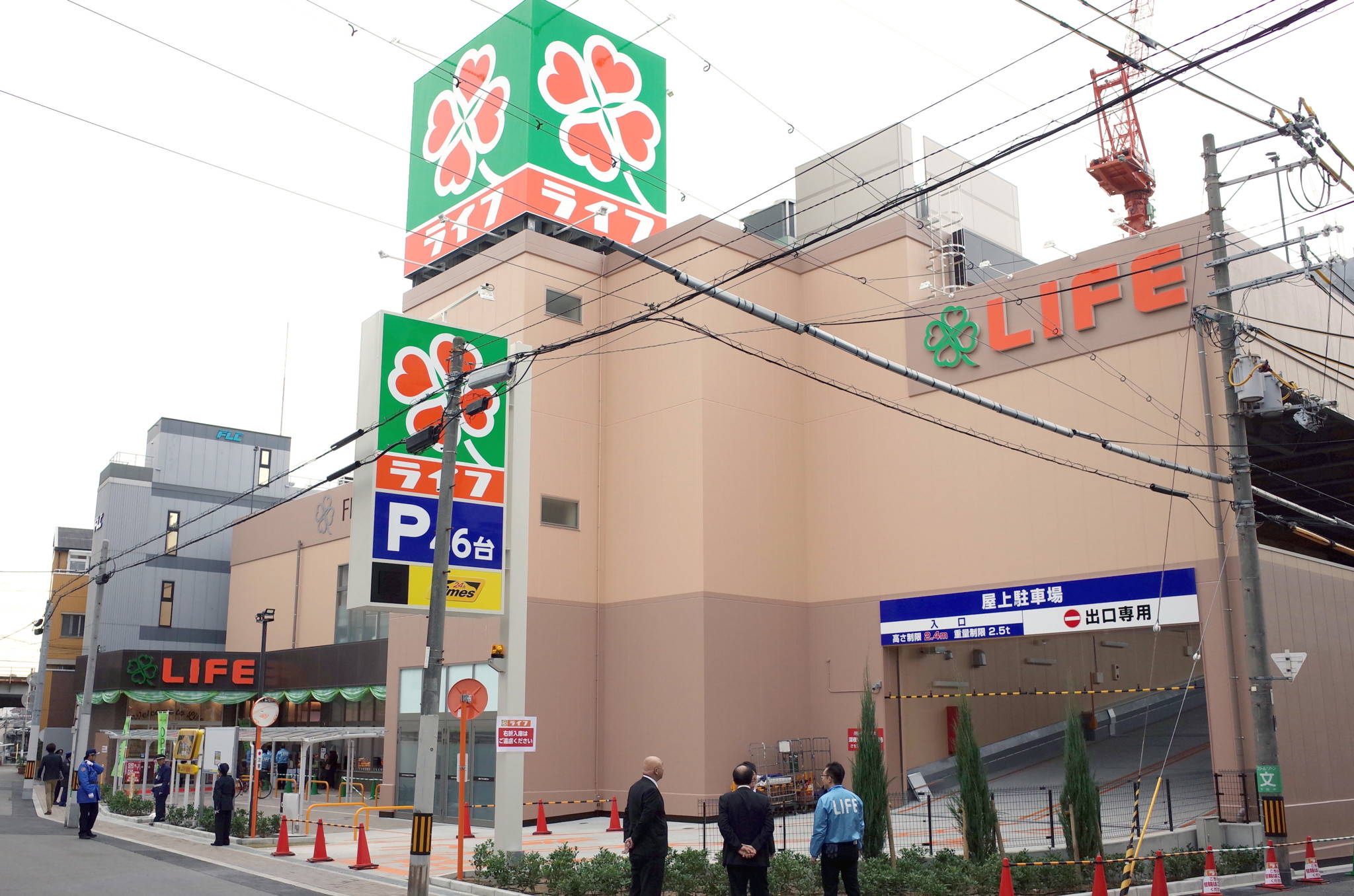 ライフ寺田町駅前店