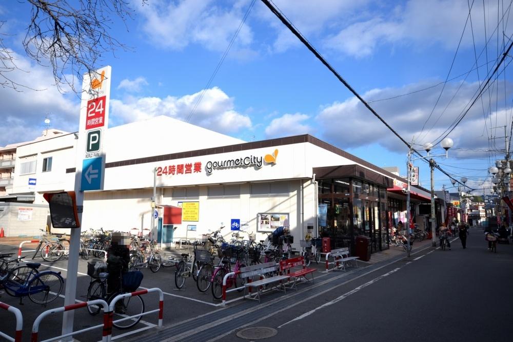 グルメシティ長瀬店