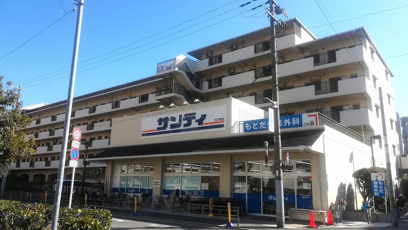 サンディ住之江加賀屋店