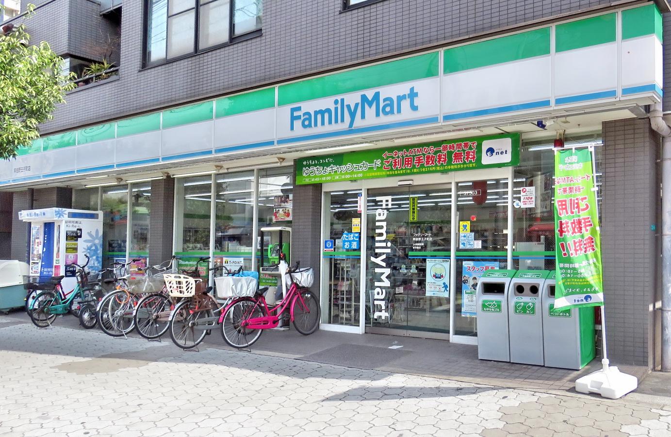 ファミリーマート阿倍野王子町店