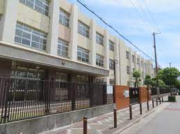 大阪市立平尾小学校