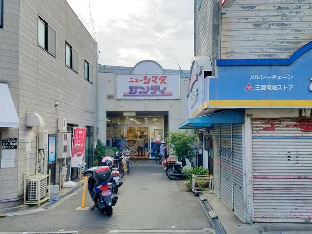 サンディ庄内栄町店