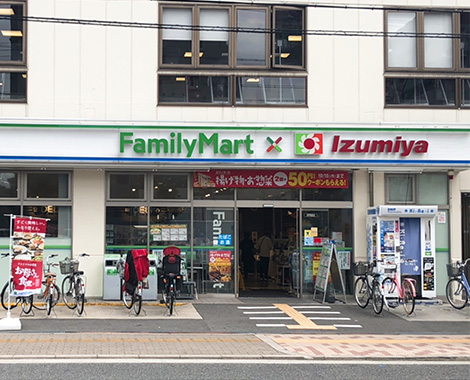 ファミリーマート×イズミヤ東三国四丁目店