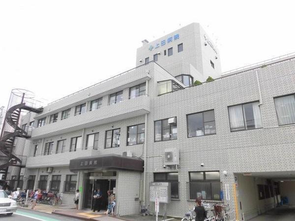 医療法人善正会上田病院