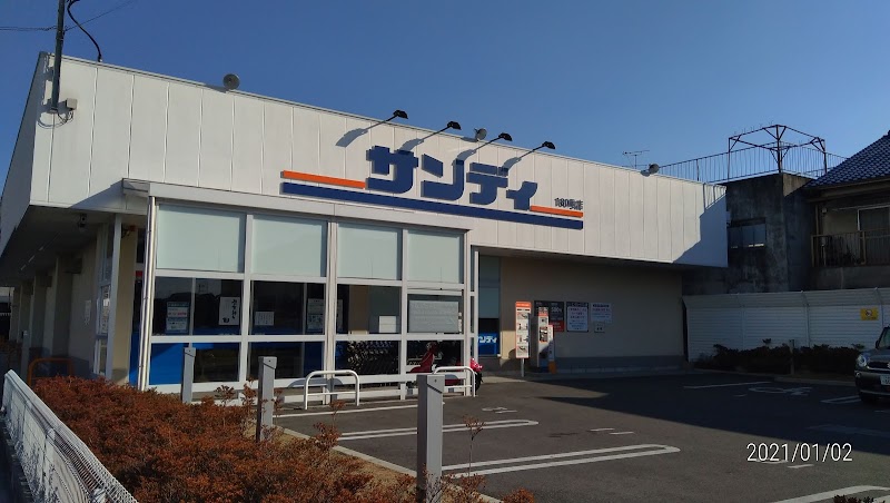 サンディ東花園店