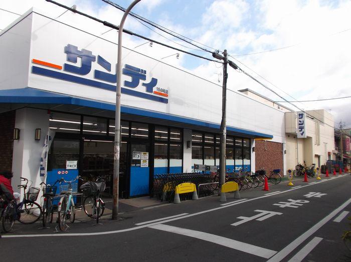 サンディ生野巽店