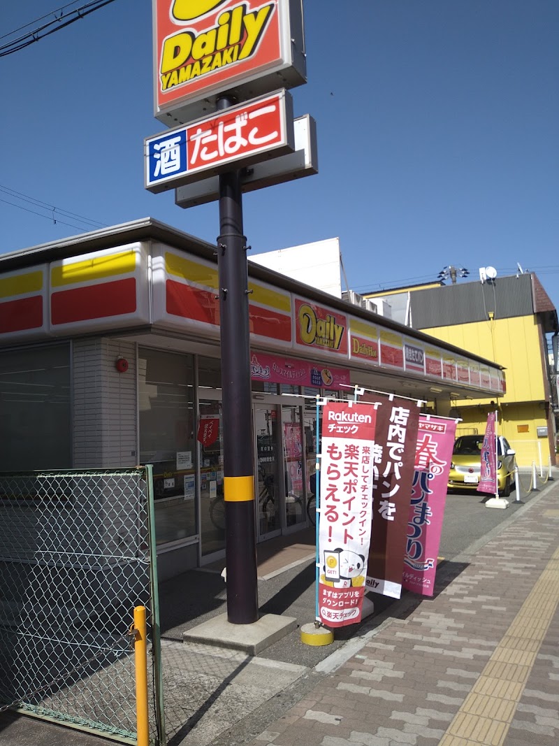 デイリーヤマザキ千船駅前店