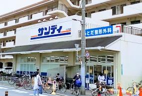 サンディ住之江加賀屋店