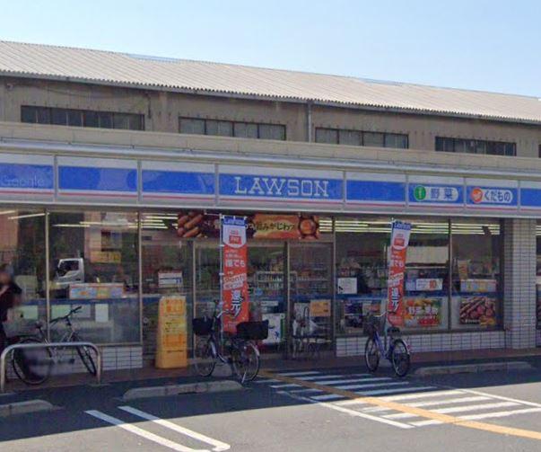 ローソン長橋三丁目店