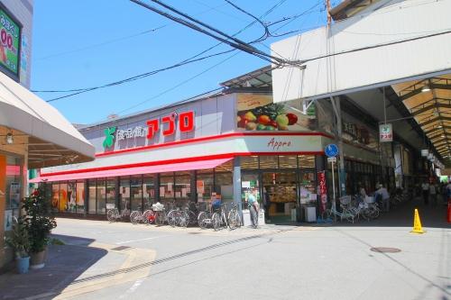 食品館アプロ関目店