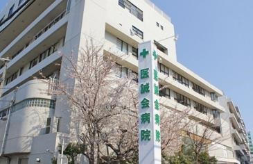 医療法人医誠会医誠会病院