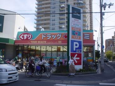 ドラッグセガミ野江店