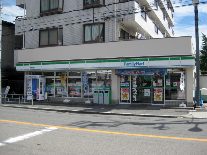 ファミリーマート南恩加島店