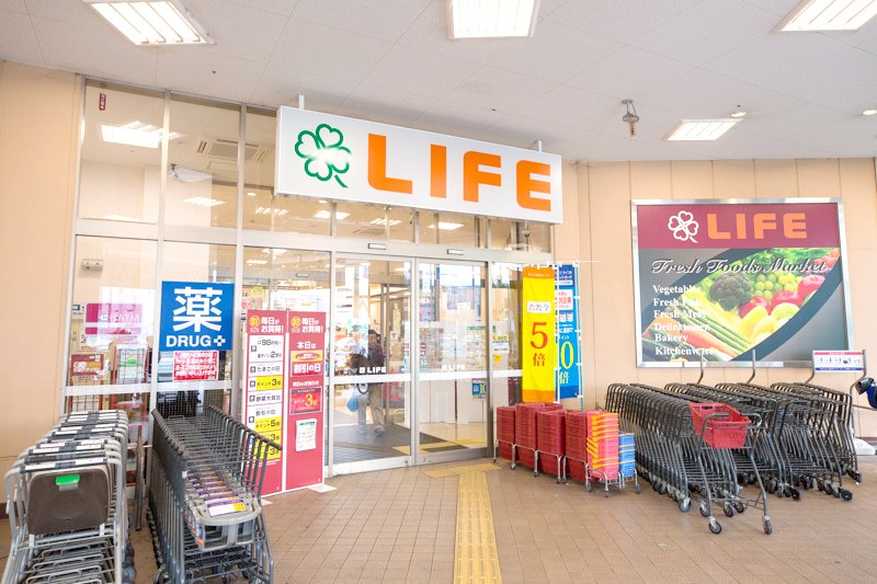 ライフ三国橋店