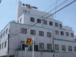 東淀川病院