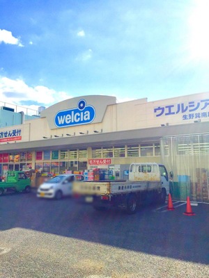 ウエルシア生野巽北店