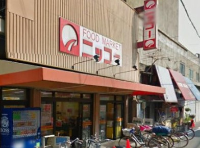 ニッコー大正店