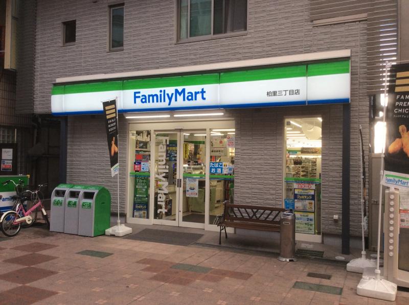 ファミリーマート西淀川柏里店