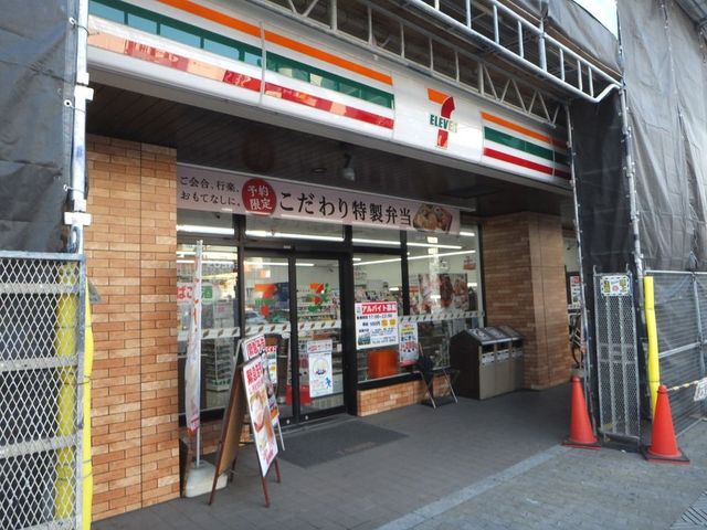 セブンイレブン大阪深江北2丁目店