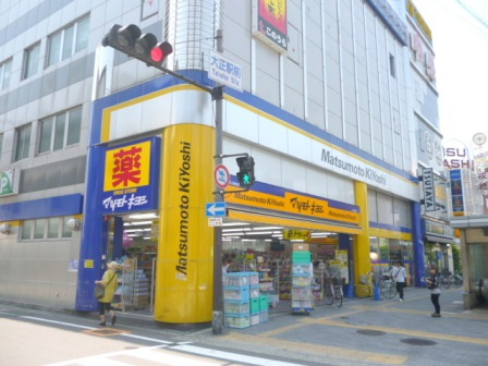 マツモトキヨシ大正駅前店