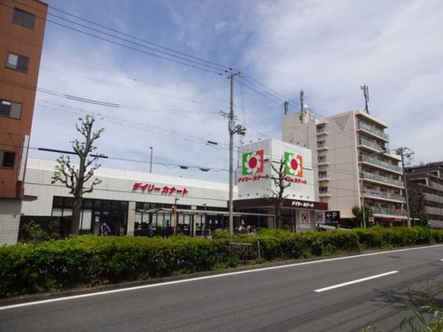 デイリーカナート住吉店