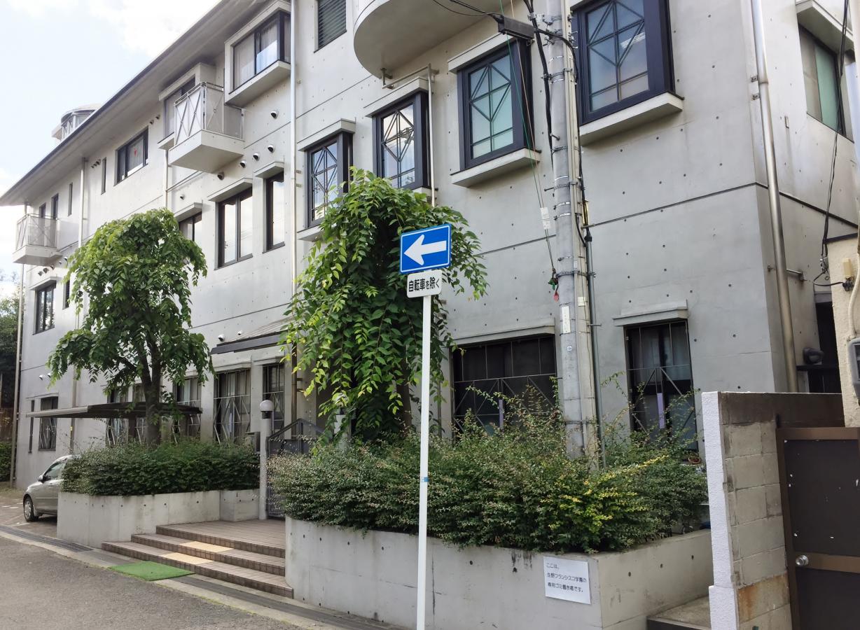 生野フランシスコ学園